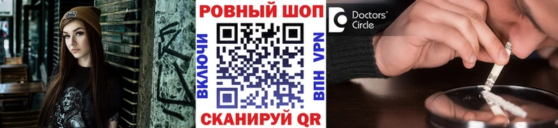 Купить наркотики Киреевск Кокаин  Мефедрон  A PVP  Конопля 