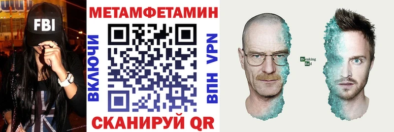 АМФЕТАМИН 97%  купить  сайты  Киреевск 