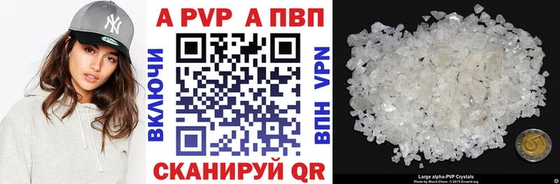 Alpha-PVP крисы CK Киреевск