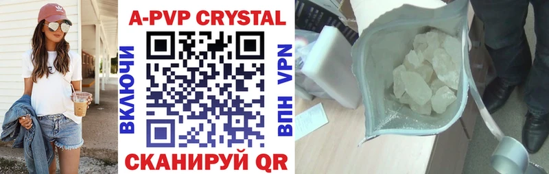 Alpha PVP СК  blacksprut как войти  Киреевск 