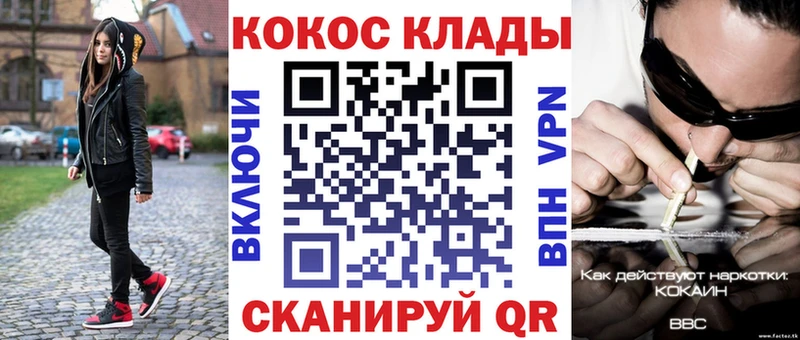 Cocaine Боливия Киреевск