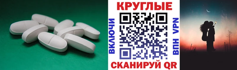 Экстази 99%  MEGA зеркало  Киреевск 