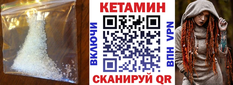 купить наркоту  Киреевск  кракен ONION  КЕТАМИН VHQ 