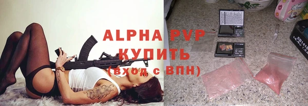 тгк Верея