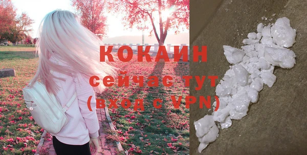 кокаин премиум Сафоново