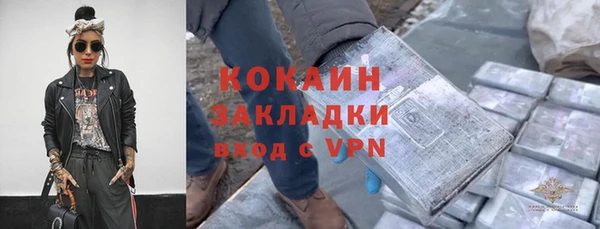 соль ск Ростов