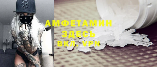 ALPHA-PVP Верхнеуральск