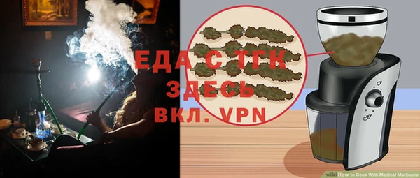 COCAINE Верхний Тагил