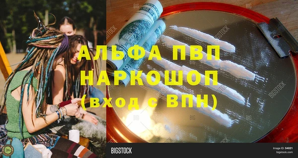ALPHA-PVP Верхнеуральск
