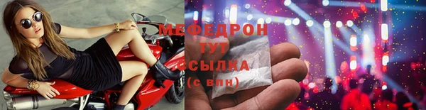 тгк Верея
