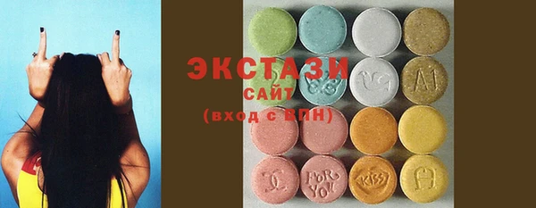 COCAINE Верхний Тагил