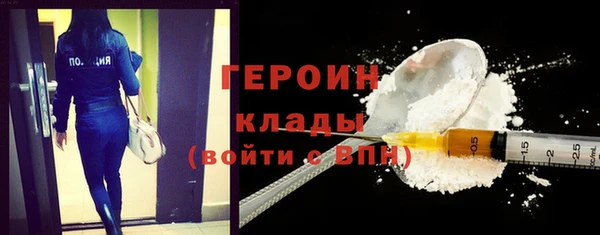 COCAINE Верхний Тагил