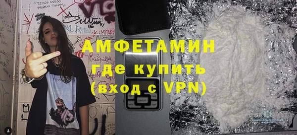 бошки Рославль
