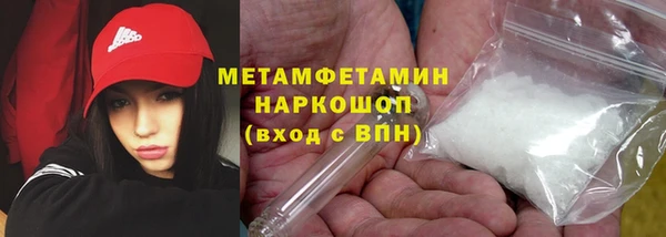 прущий лед Саяногорск