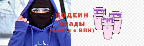 ALPHA-PVP Верхнеуральск