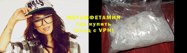 ALPHA-PVP Верхнеуральск