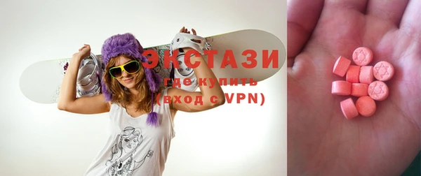 COCAINE Верхний Тагил