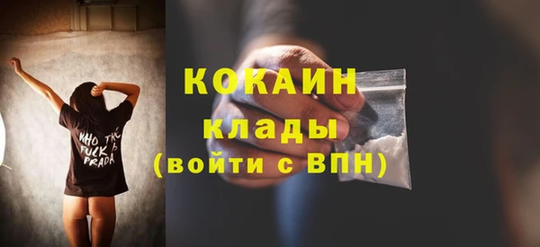 COCAINE Верхний Тагил