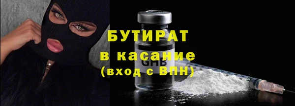 тгк Верея