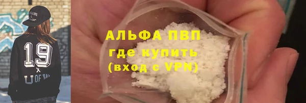ALPHA-PVP Верхнеуральск