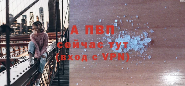 тгк Верея