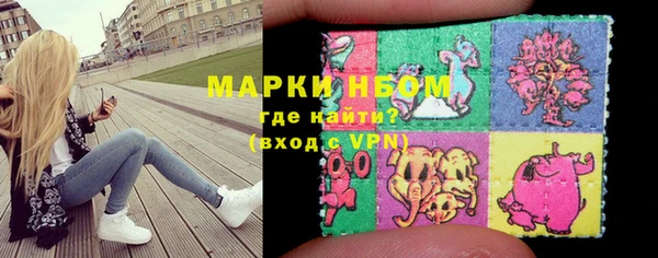 кокаин премиум Сафоново