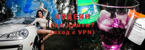 COCAINE Верхний Тагил