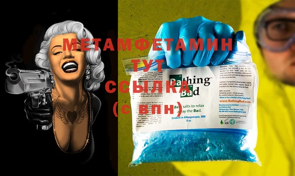 COCAINE Верхний Тагил