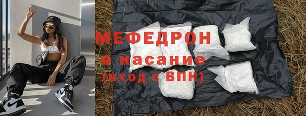 тгк Верея
