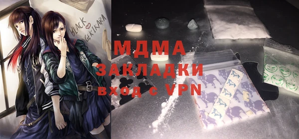 ALPHA-PVP Верхнеуральск