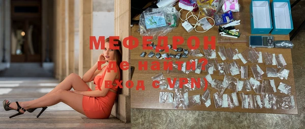 COCAINE Верхний Тагил