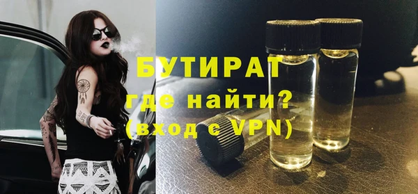 прущий лед Саяногорск