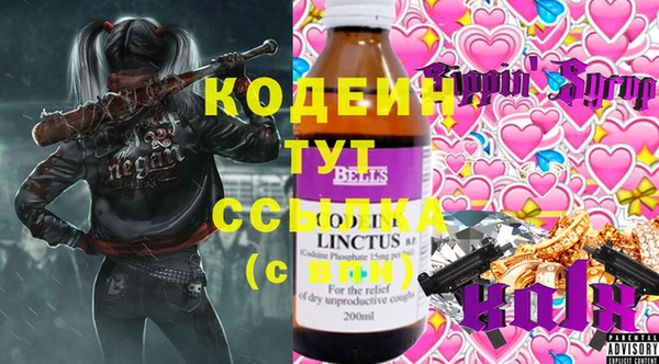 ALPHA-PVP Верхнеуральск