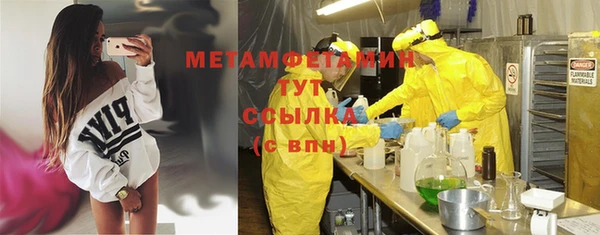 ALPHA-PVP Верхнеуральск