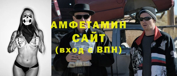 ALPHA-PVP Верхнеуральск