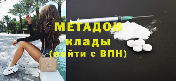 COCAINE Верхний Тагил