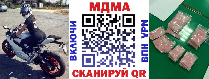 shop как зайти  Киреевск  МДМА Molly 