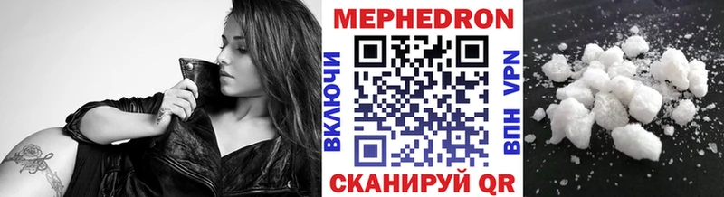 Меф мяу мяу  OMG рабочий сайт  Киреевск  купить наркоту 