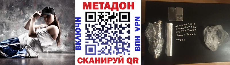 наркота  Киреевск  МЕТАДОН белоснежный 