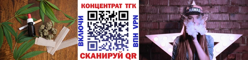 Дистиллят ТГК гашишное масло  закладка  Киреевск 